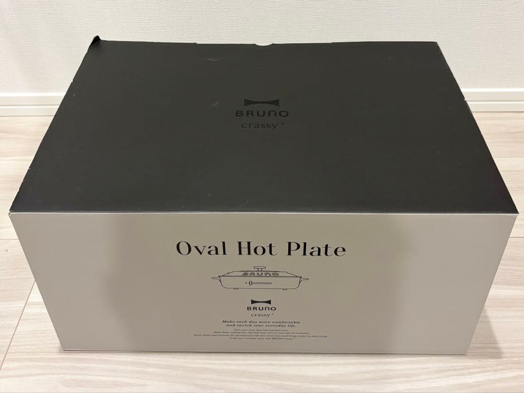 BRUNO オーバルホットプレート【定価:18,700円】