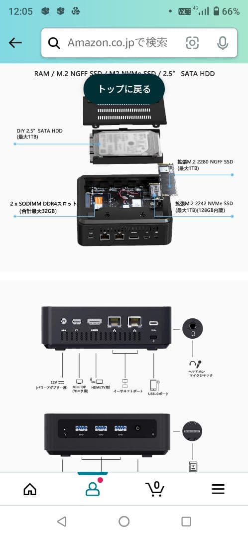 【３画面】KODLIX GD41ミニPC Gemini