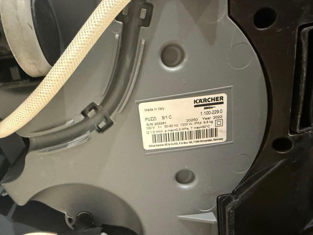 ケルヒャー　業務用　カーペットリンス　クリーナー　　Puzzi 8/1C