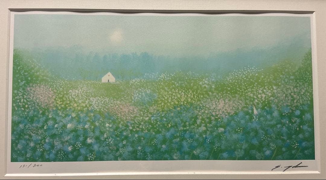 葉祥明　「妖精の棲む森」　限定版画