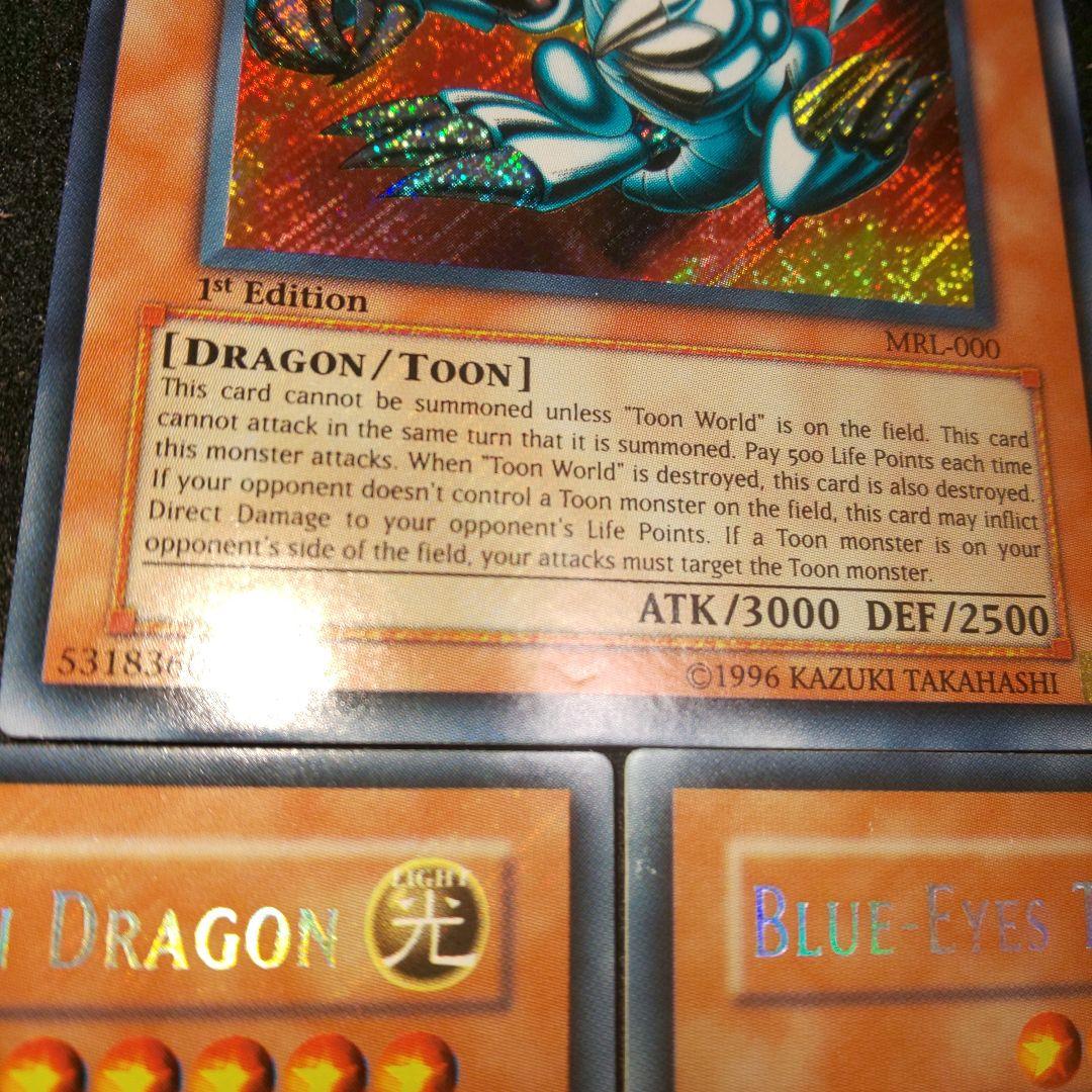 ブルーアイズトゥーンドラゴン 旧アジア 1st