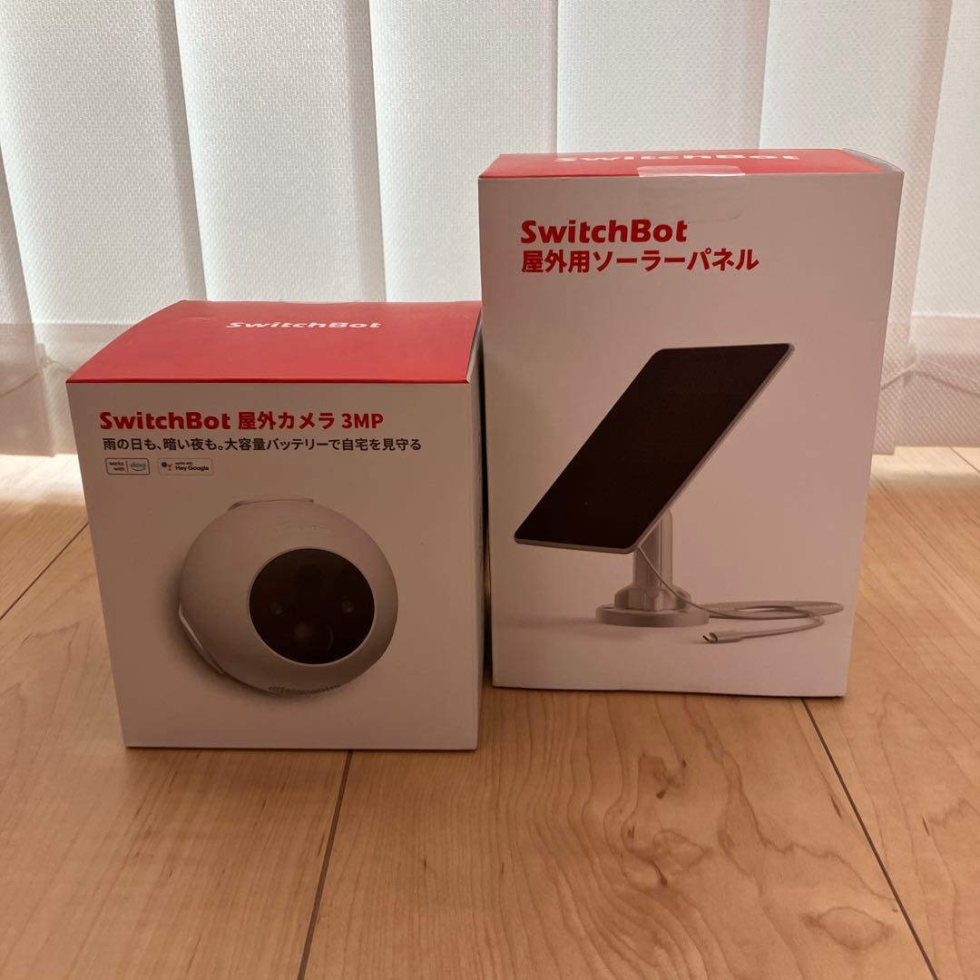 スイッチボット Switchbot ソーラーパネル、屋外カメラ