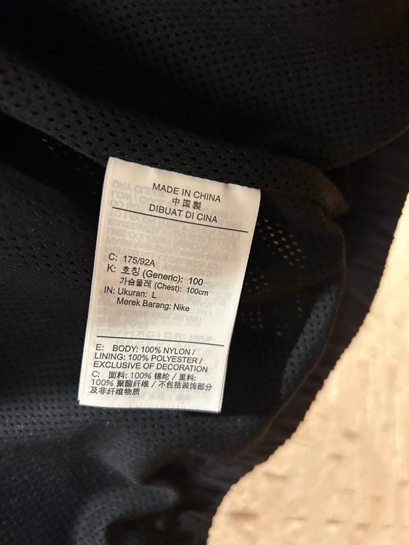 【美品】Jordan ブラック ウォームアップジャケット　セットアップ