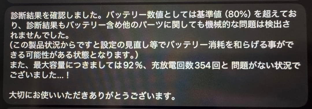 iPad Pro 11インチ第2世代256GB Wi-Fiモデル　シルバー