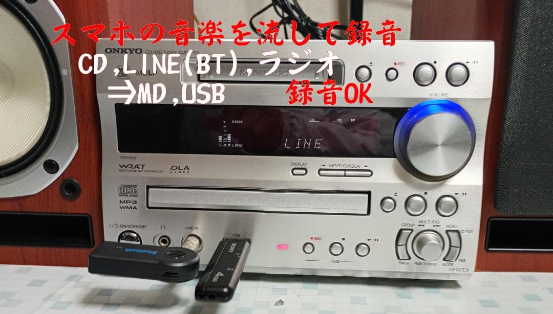 ONKYO オンキョー FR-N7EX CD/MD/USB コンポ 動作良好
