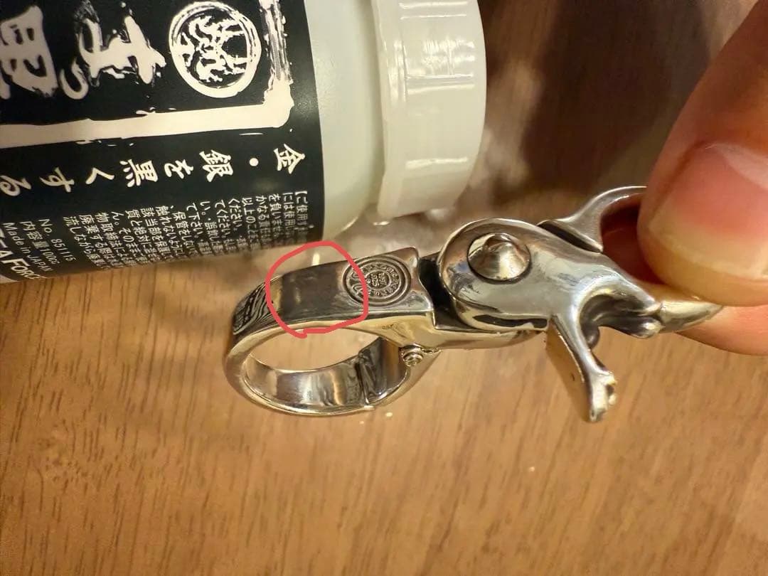 クイッククリップ　キーリング　シルバー925