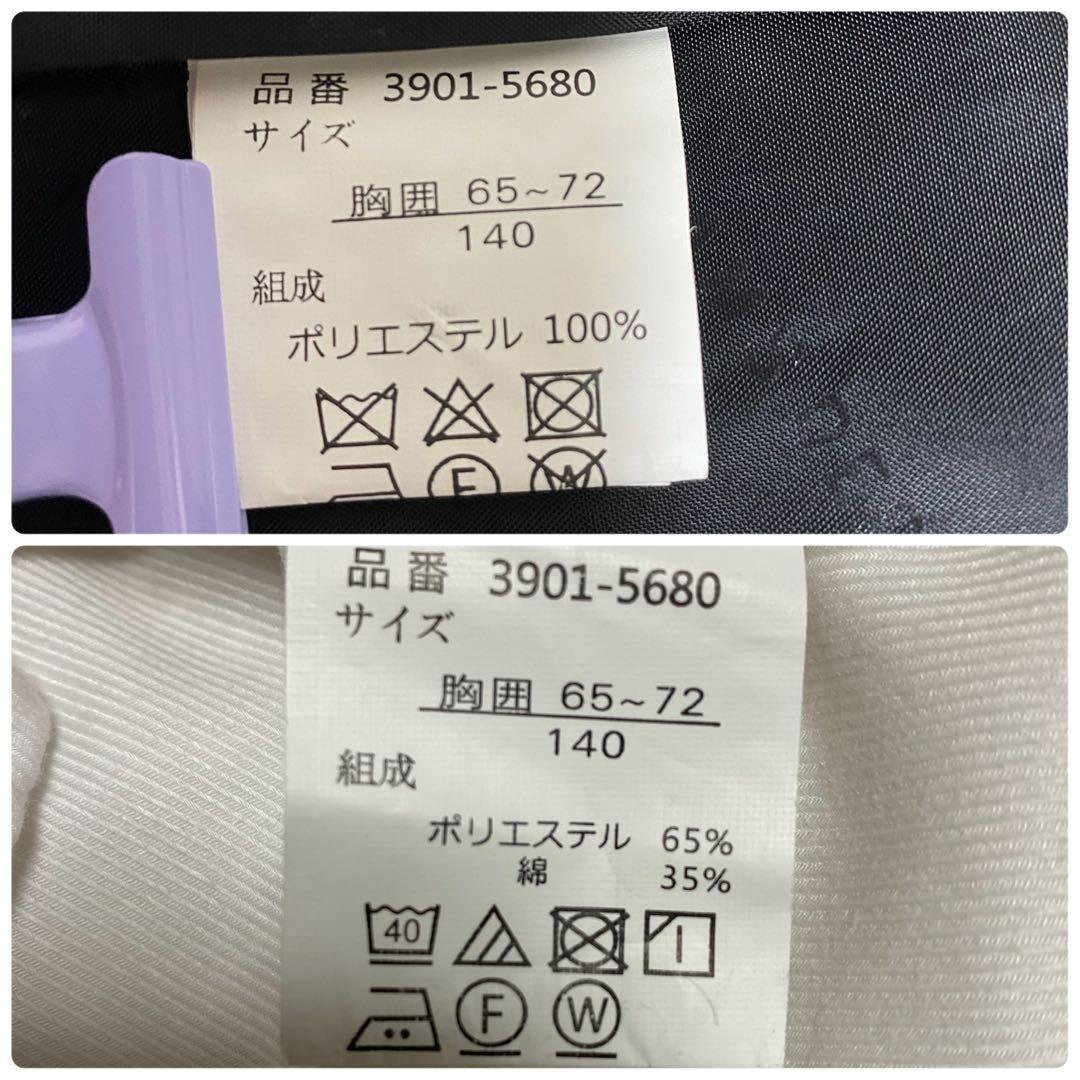 極美品✨ワルツバイビームスデザイン　フォーマルスーツ 4点セット　140cm 紺