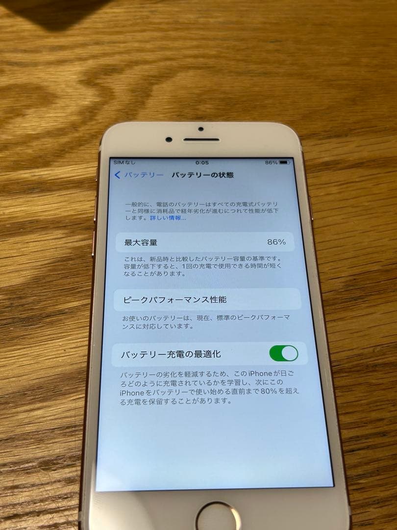 Apple iPhone 7 256GB ローズゴールド　充電ケーブル2本付き