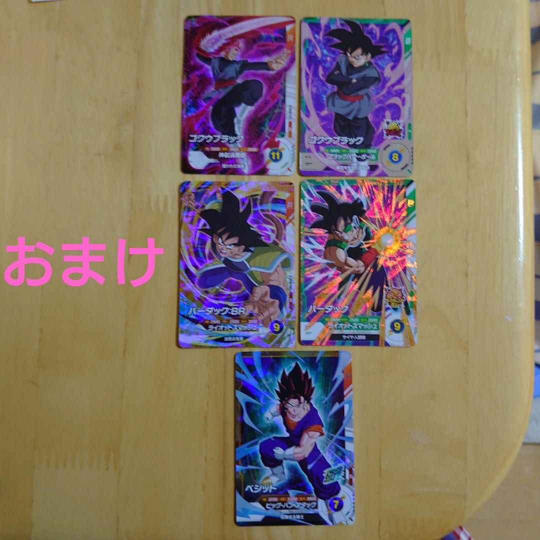 ドラゴンボールスーパーダイバーズ 孫悟空gorパラレル sdv6-025