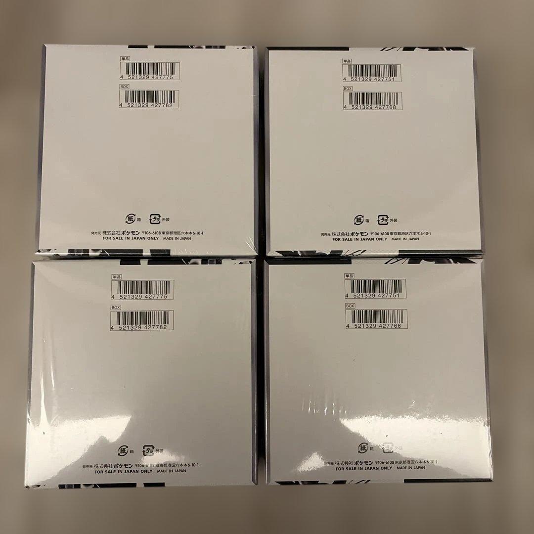 【新品未開封シュリンク付き】ブラックボルト　ホワイトフレア各2BOX 計4BOX