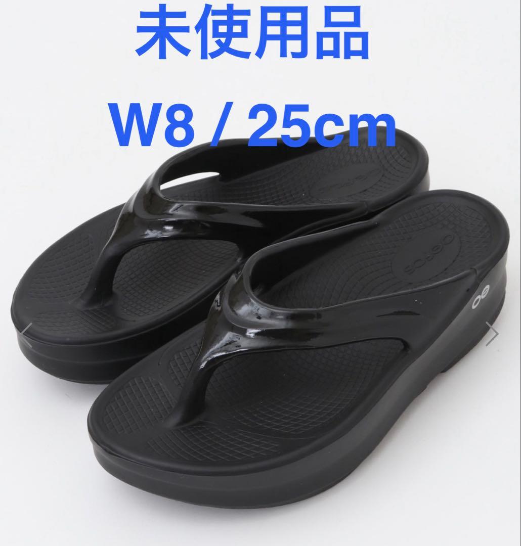 ウーフォス　ウーメガ W8 / 25cm