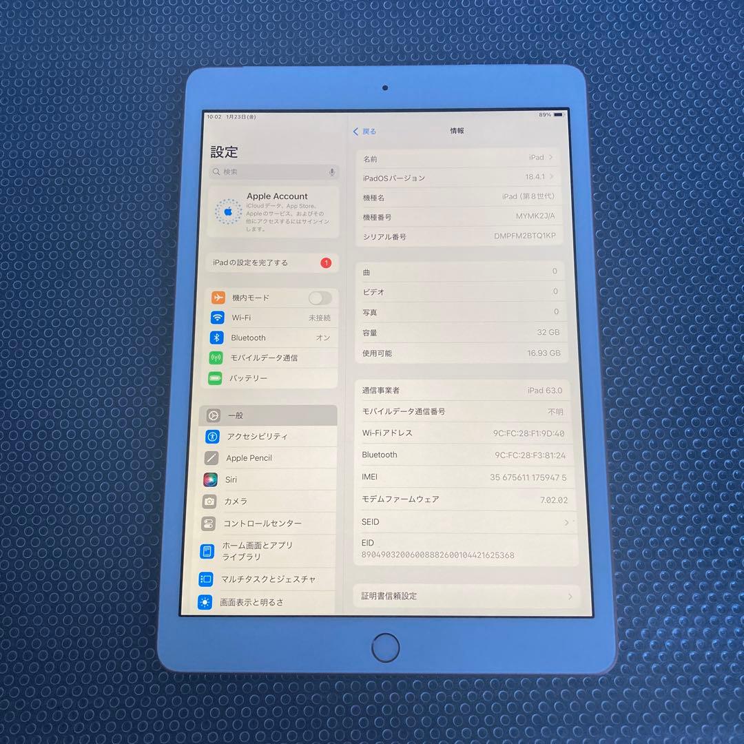 3788【早い者勝ち】電池最良好☆iPad8 第8世代 32GB SIMフリー☆