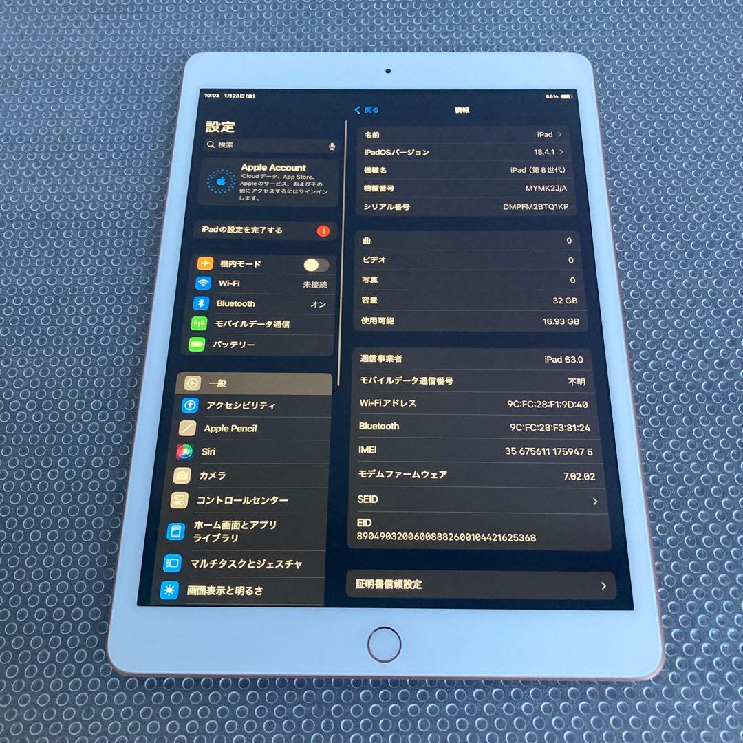 3788【早い者勝ち】電池最良好☆iPad8 第8世代 32GB SIMフリー☆