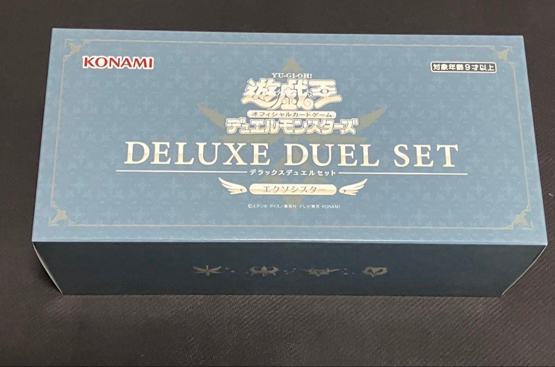 遊戯王OCGデュエルモンスターズ デラックスデュエルセット エクソシスター