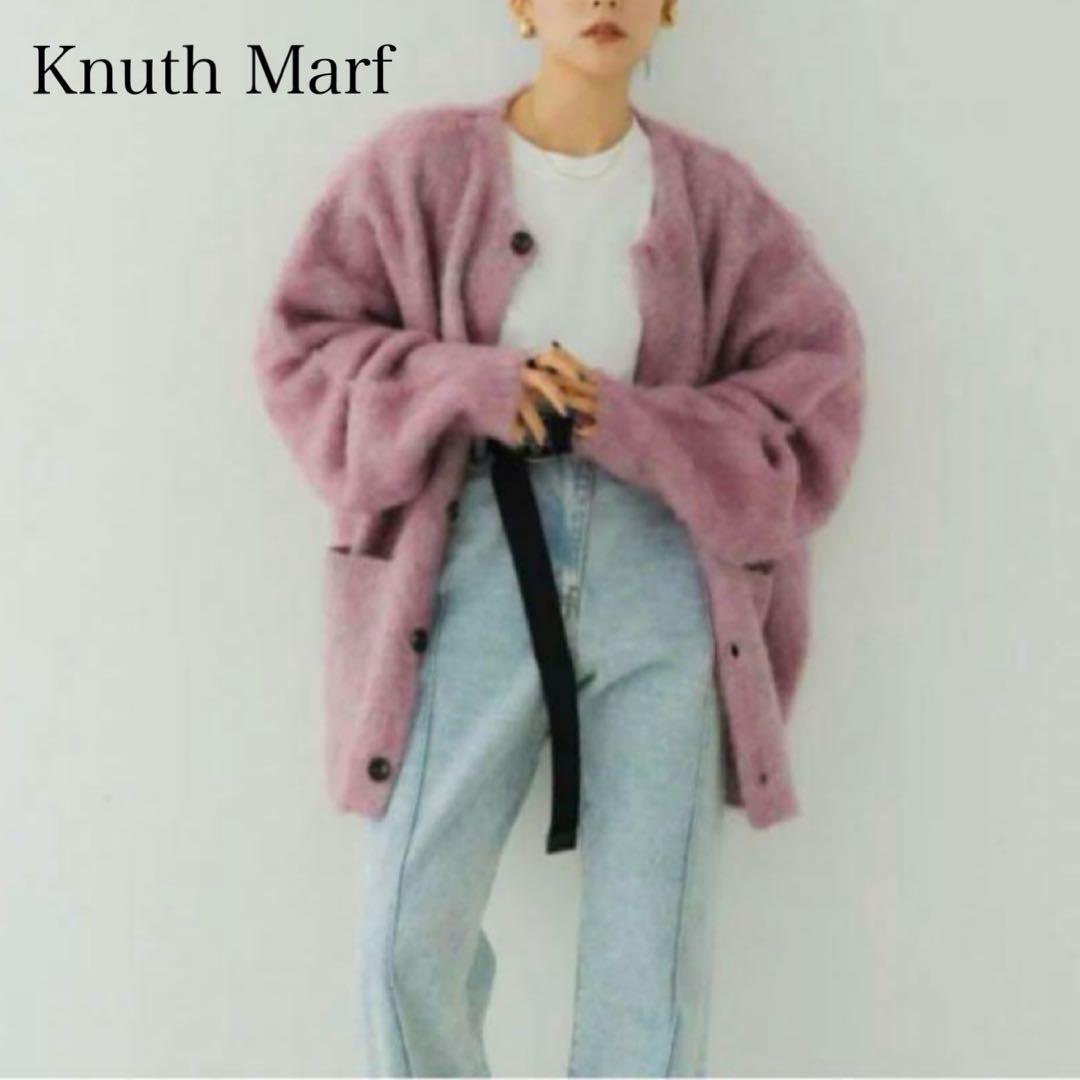 【美品】Knuth Marfミックスモヘヤカーディガン　オーバーサイズ　シャギー