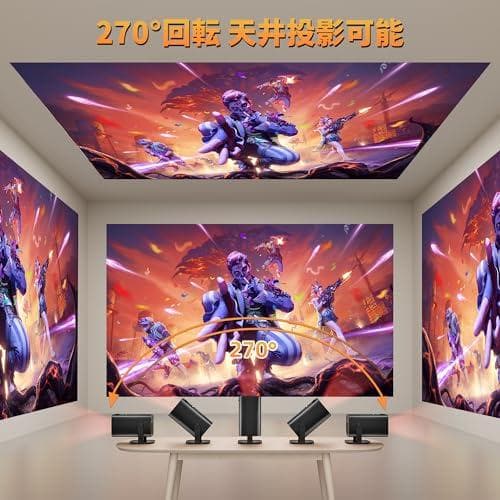 【超小型＆軽量ただ310g！2026年最新登場！スマホ接続可能◎超短焦点◎27b