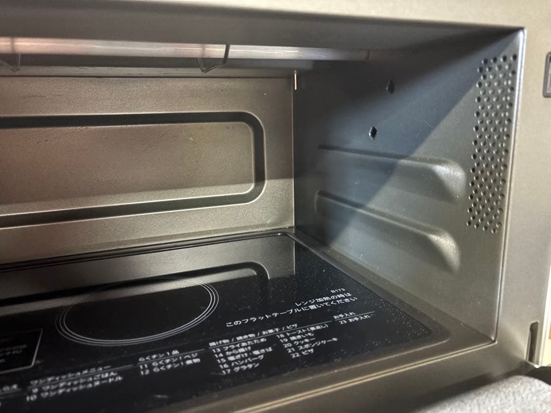 SHARP オーブンレンジ RE-WF185-W ホワイト 2024年製