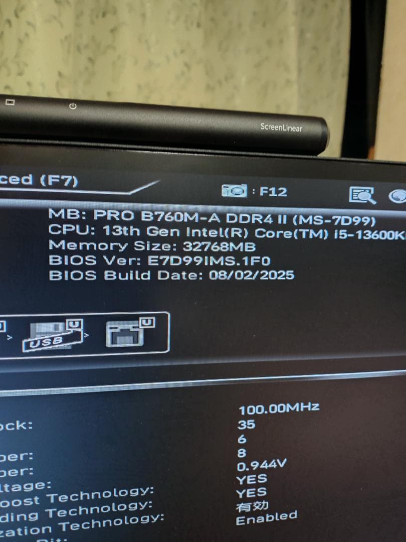 MSI マザーPRO B760M-A DDR4Ⅱ+インテル i5-13600KF