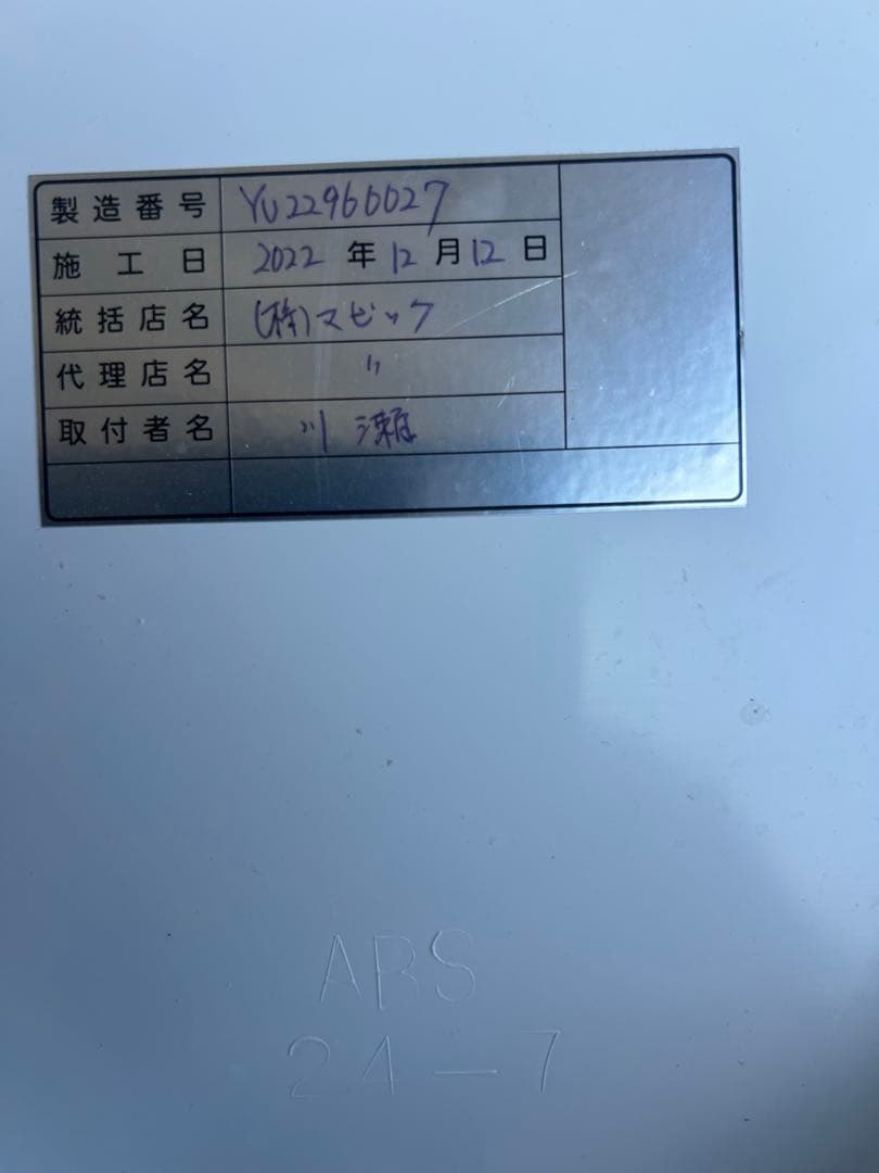 24時間風呂　(バスポカ)