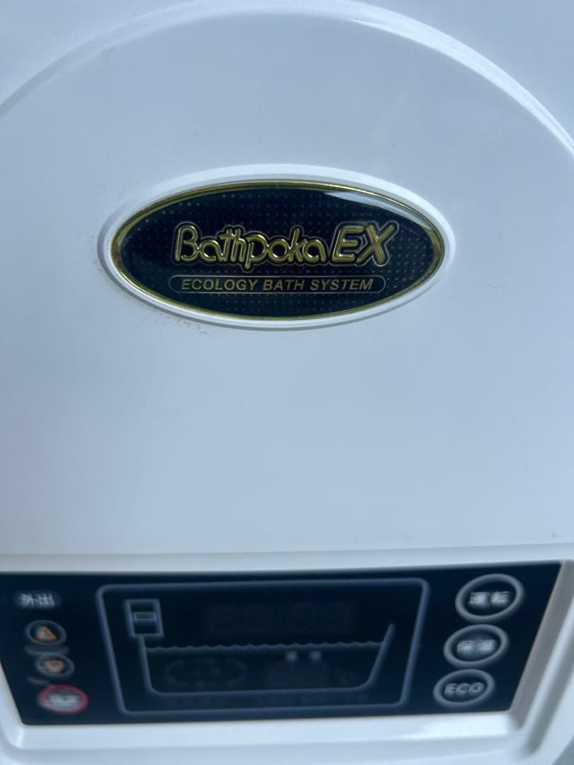 24時間風呂　(バスポカ)