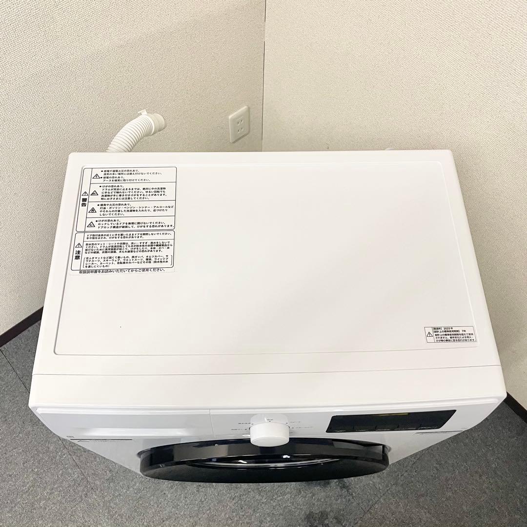 【美品】ニトリ 薄型6kg ドラム式洗濯機 ND60L1WH 2025年製 F