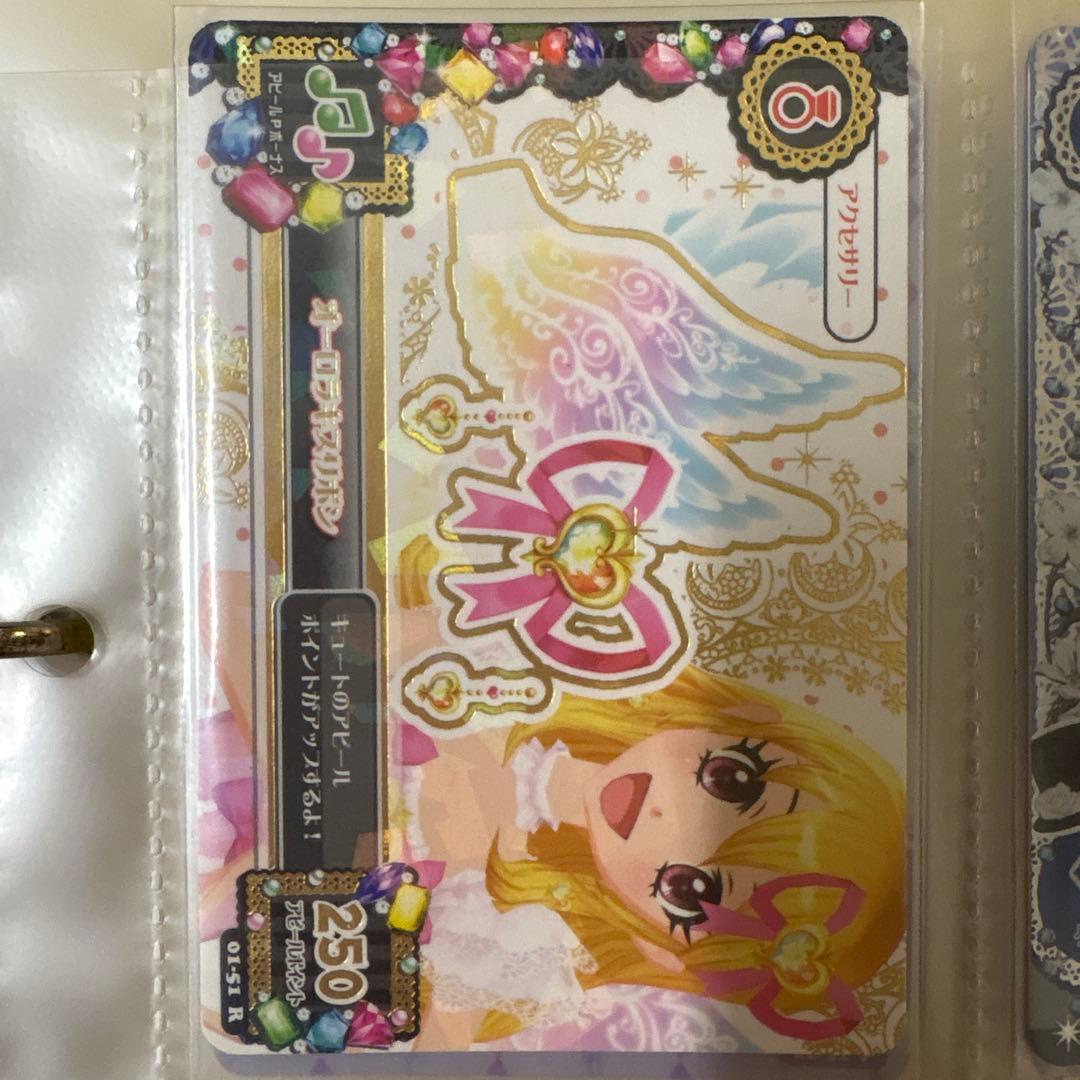 アイカツカード オーロラキスリボン 星宮いちご プレミアムレア