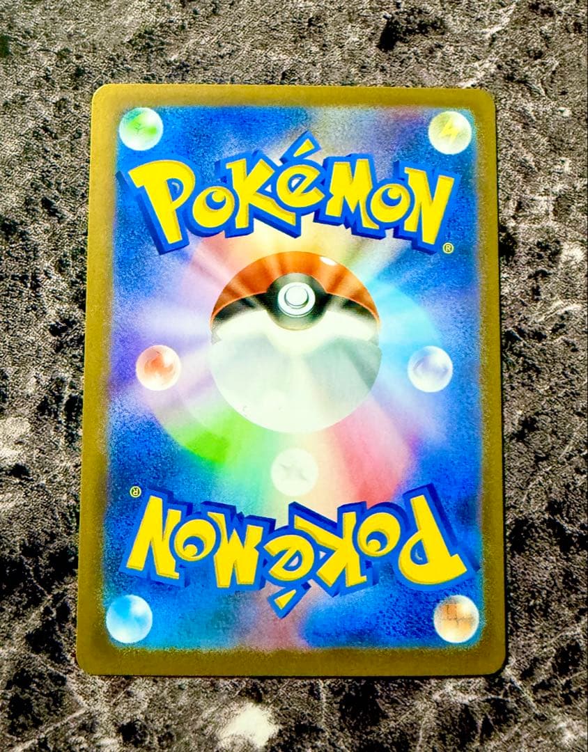 【美品】リーリエの決心