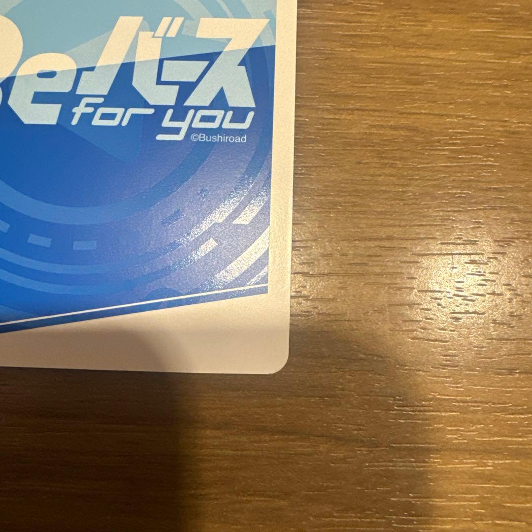 Reバース　PP　錦木千束