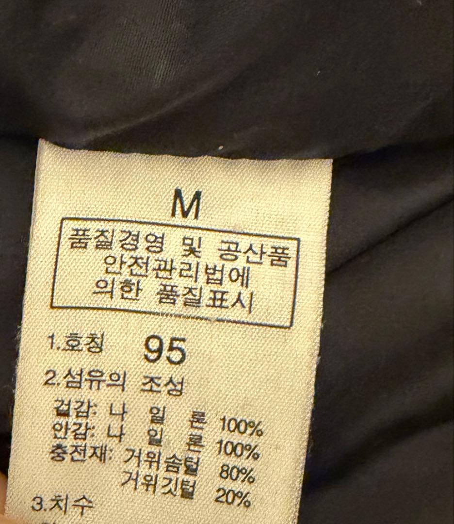 THE NORTH FACE ダウンジャケット サミットシリーズ バルトロ