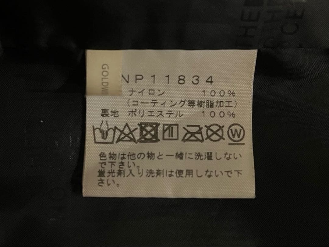 THE NORTH FACE（ノースフェイス） ダウンジャケット