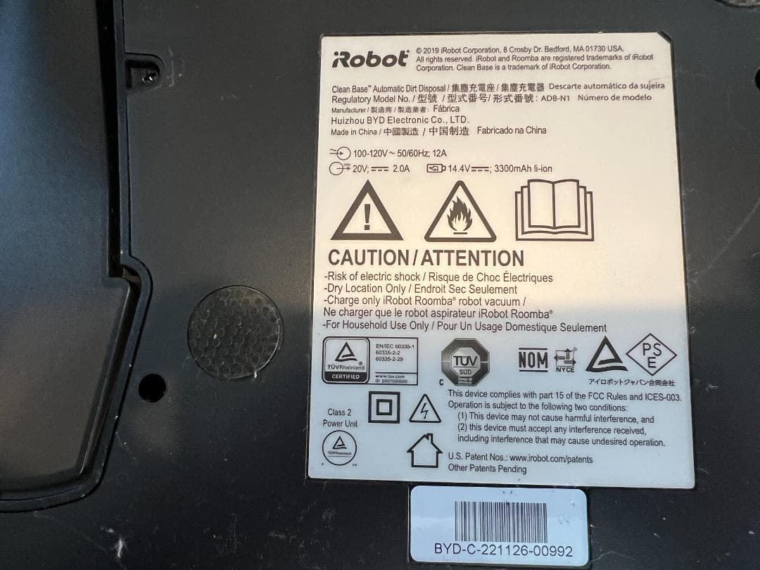 iRobot ルンバ S9+ / 取り扱い説明書・ブラシ・紙パック 付