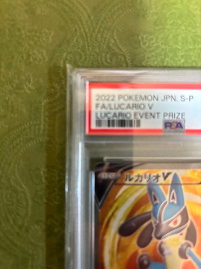 ルカリオV：ルカリオHR争奪戦 上位賞：予選ラウンド リーグ戦1位 PROMO…