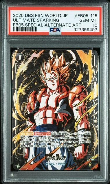 PSA10 極限の煌めき パラレル フュージョンワールド FB05-115