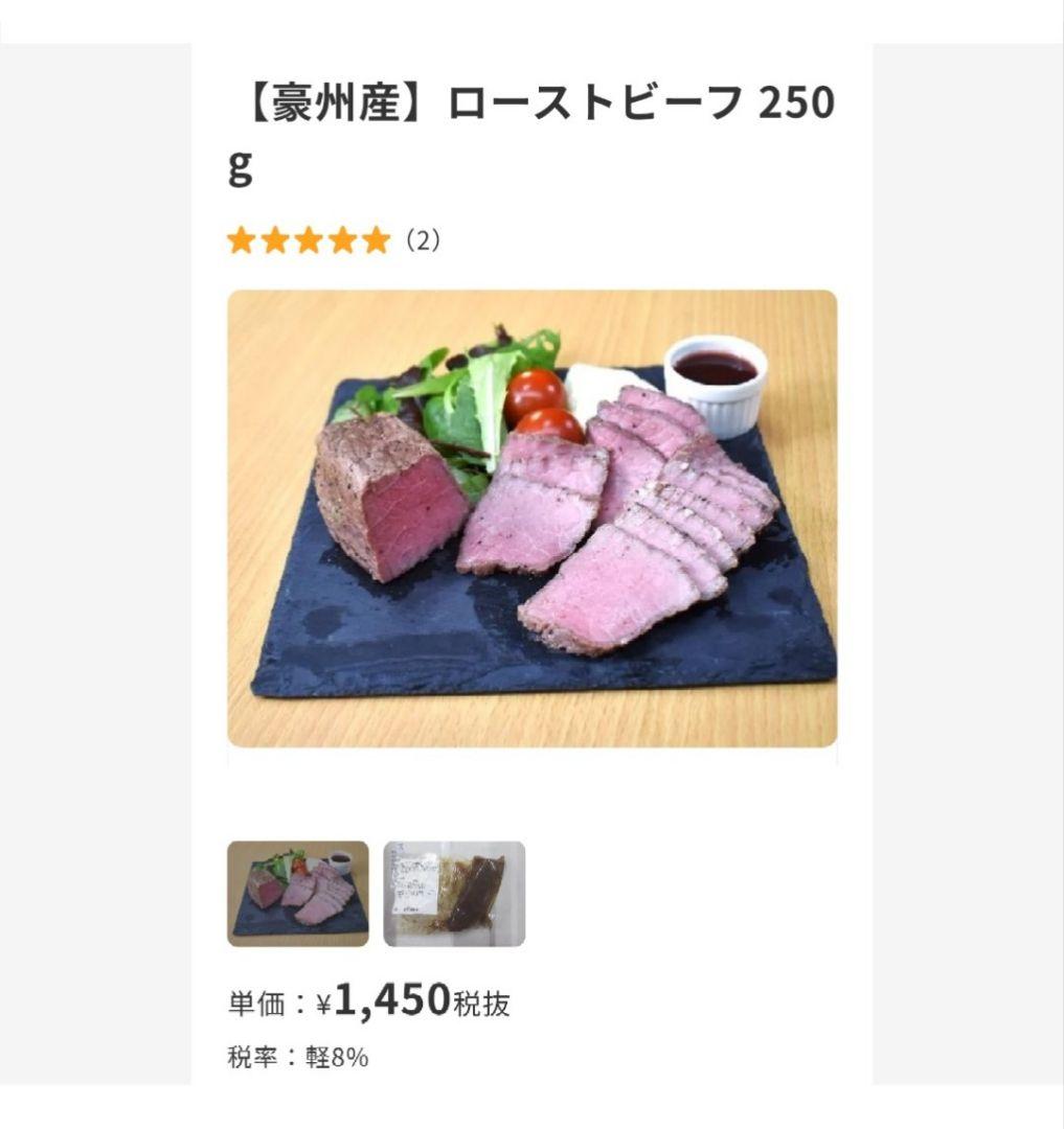鰻の白焼き 190g～199g うなぎ 白焼き 蒲焼き 鰻の蒲焼 ウナギ