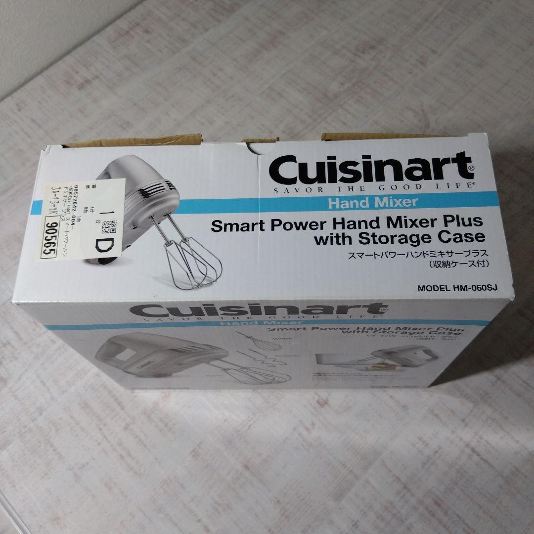 Cuisinart スマートパワー ハンドミキサー プラス 　　シルバー