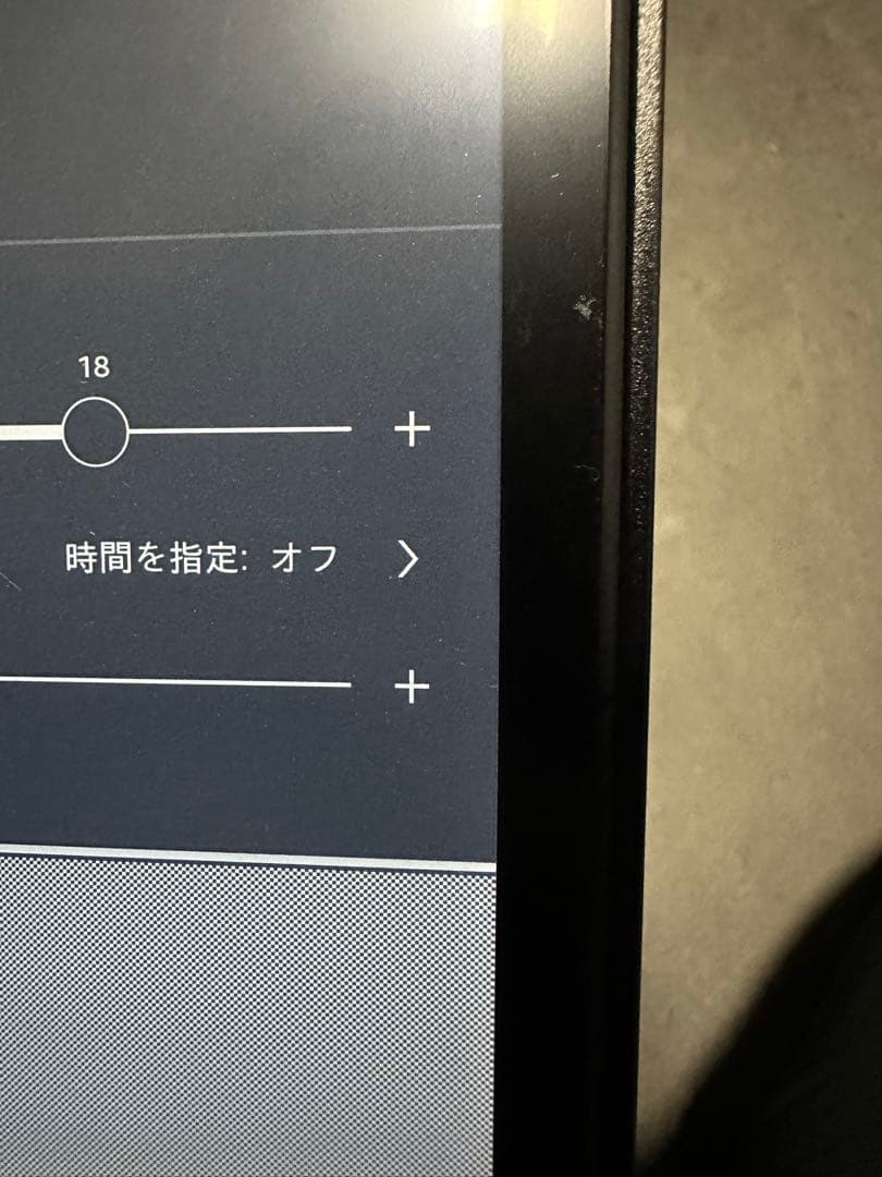 kindle paperwhite シグニチャー エディション　第11世代