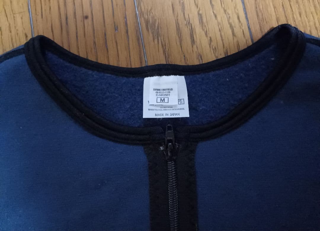 ハルウララ MAGIC 　マジックロイヤルBEWET インナーM