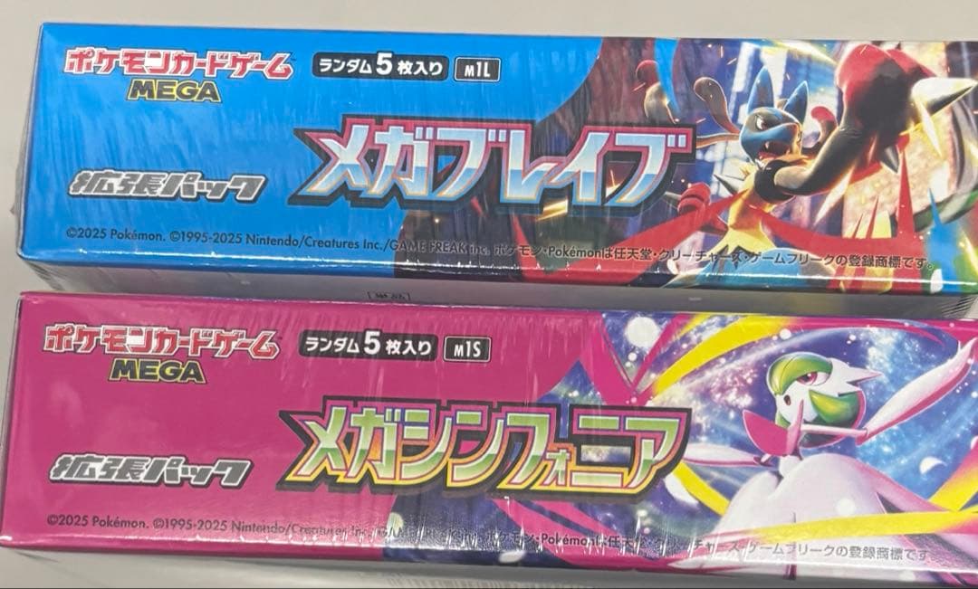 メガシンフォニアとメガブレイブの2BOXセット 新品未開封品　シュリンク付き