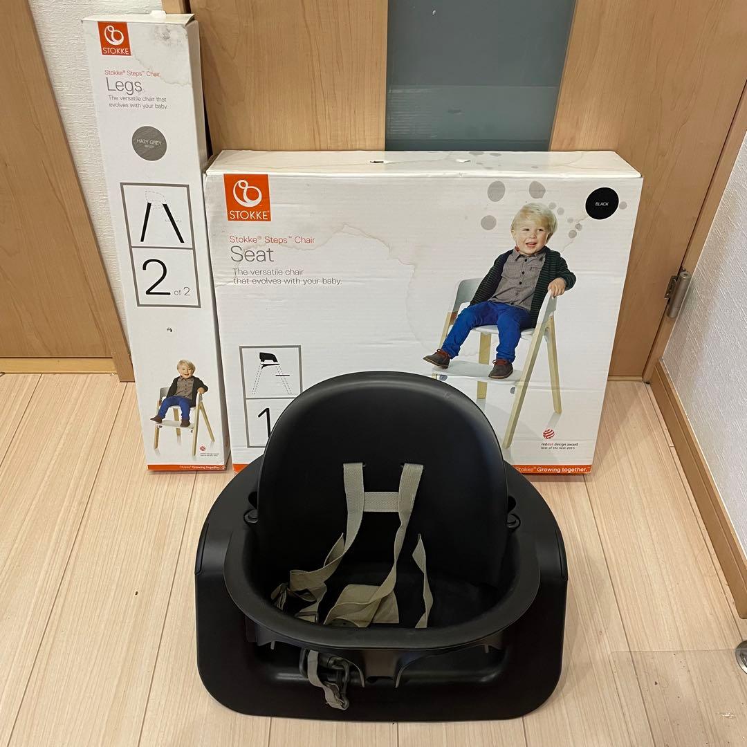 Stokke ストッケ Steps Chair ブラック ベビーチェア