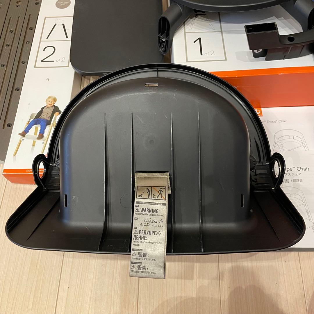 Stokke ストッケ Steps Chair ブラック ベビーチェア