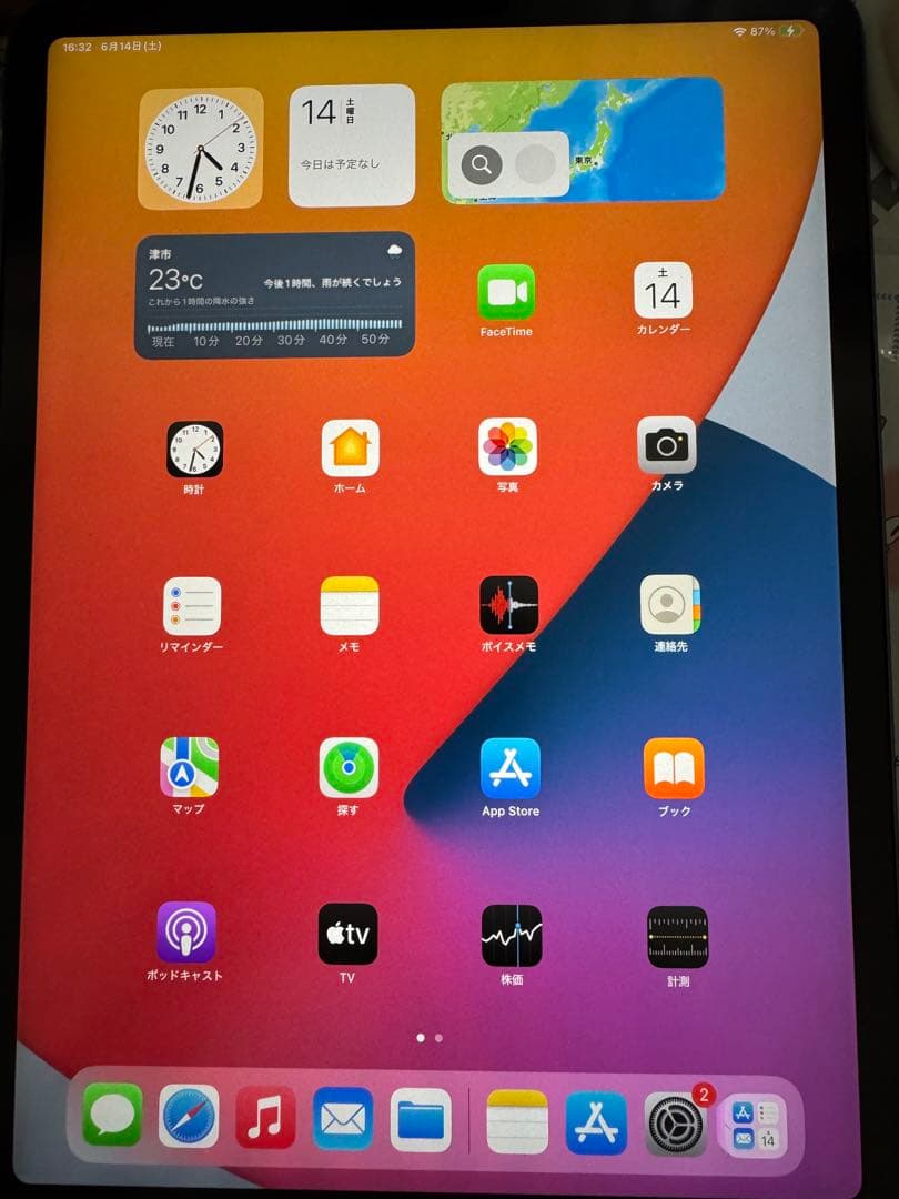 iPad pro 11インチ 第一世代 64GB & Pencil 第2世代