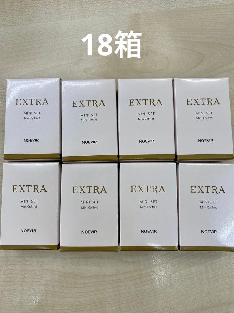 ノエビア新品☆エクストラトライアルサンプルセット