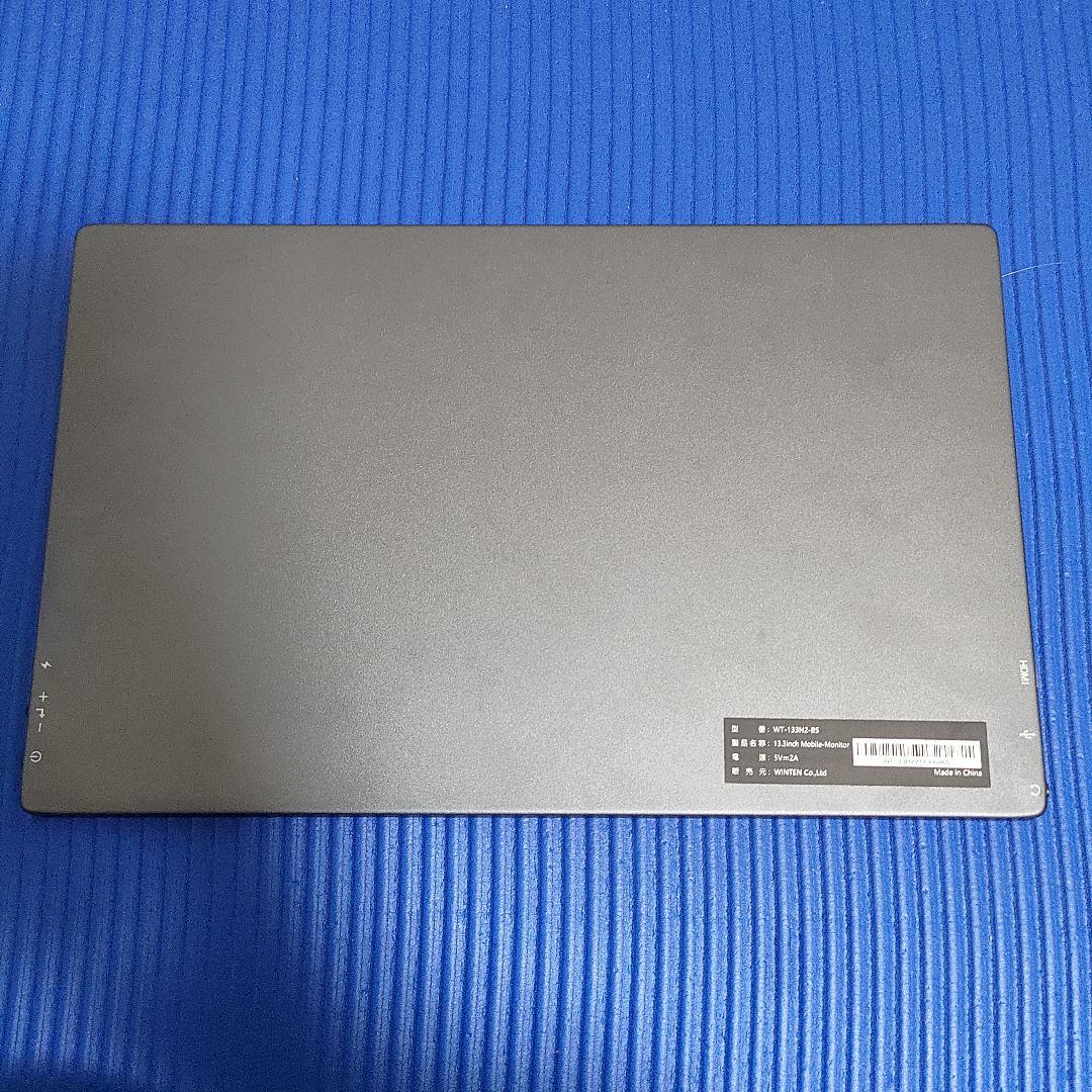 WINTEN モバイルディスプレイ WT-133H2-BS 13.3インチ