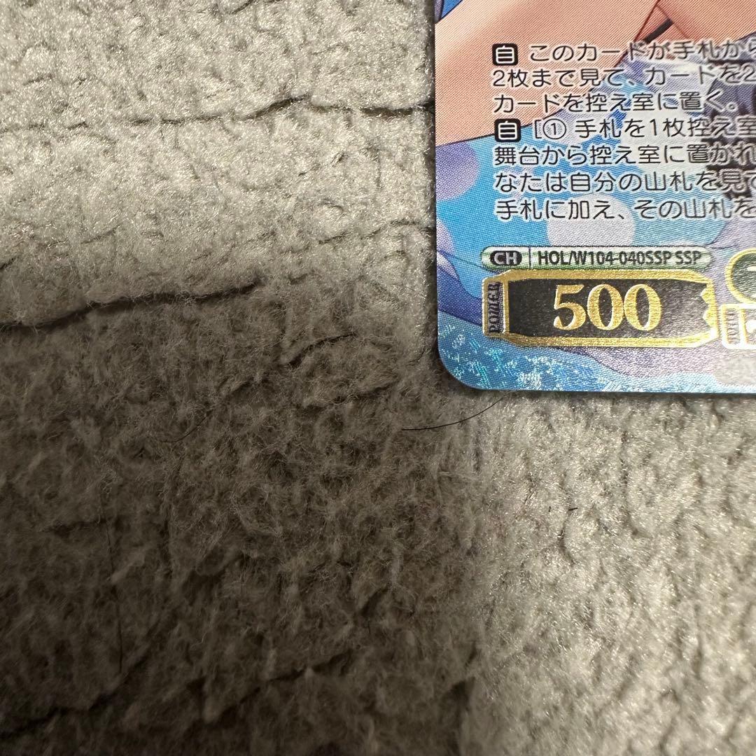 ヴァイスシュヴァルツ プールでまったり 大神ミオ サイン入り