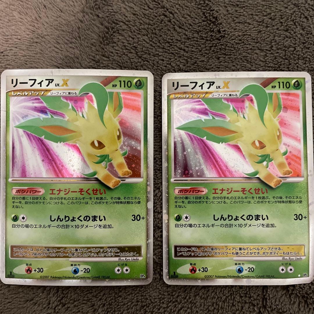 グレイシアX (美品)＋グレイシア(美品)＋リーフィア(傷あり)×2枚