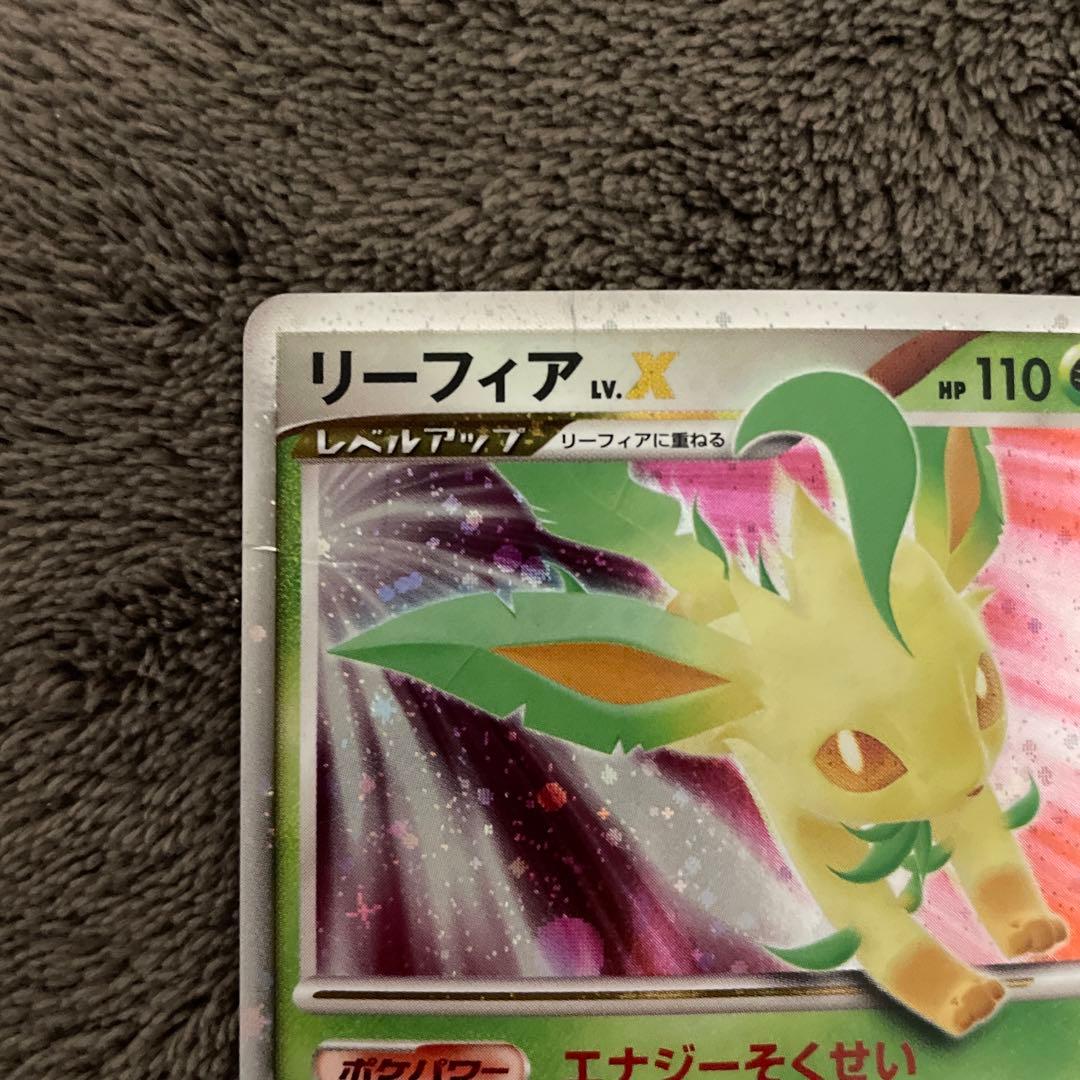 グレイシアX (美品)＋グレイシア(美品)＋リーフィア(傷あり)×2枚