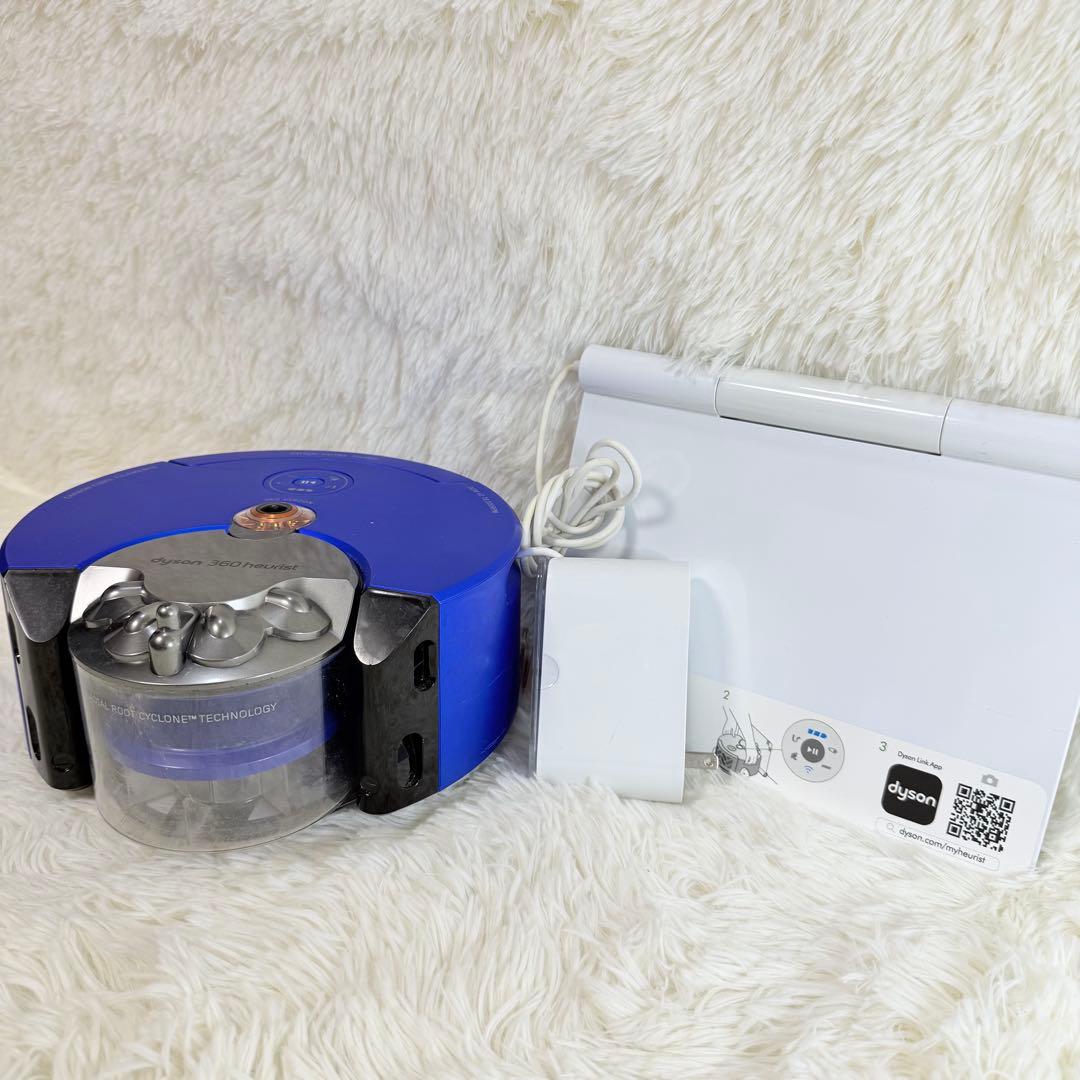 Dyson 360 Heurist ロボット掃除機 本体