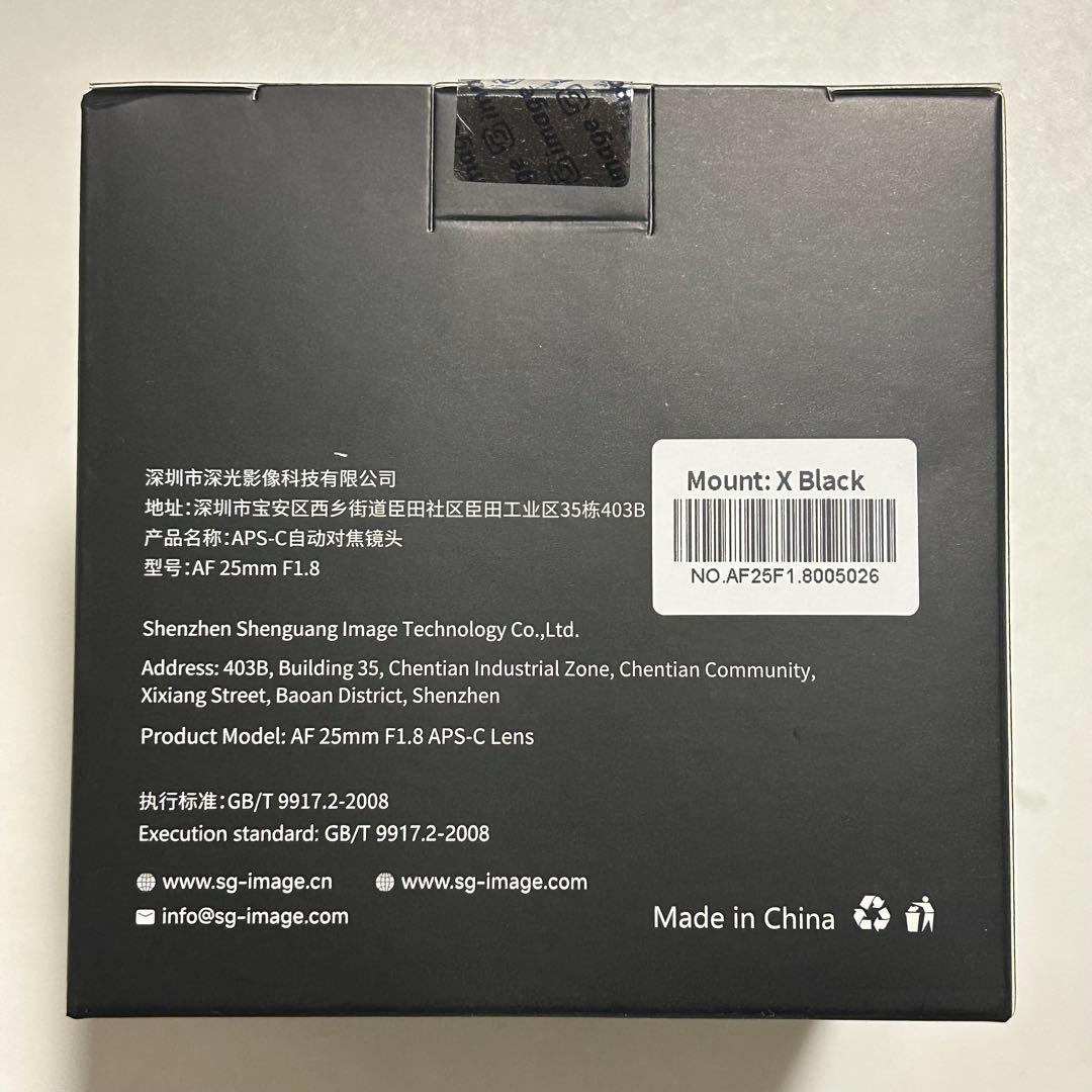 【新品未開封】SG-image AF 25mm F1.8 Xマウント