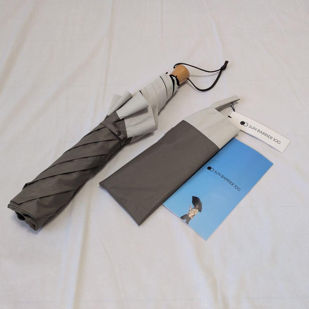 サンバリア100 折りたたみ日傘 ３段折 コンビ モスグレー ベージュ