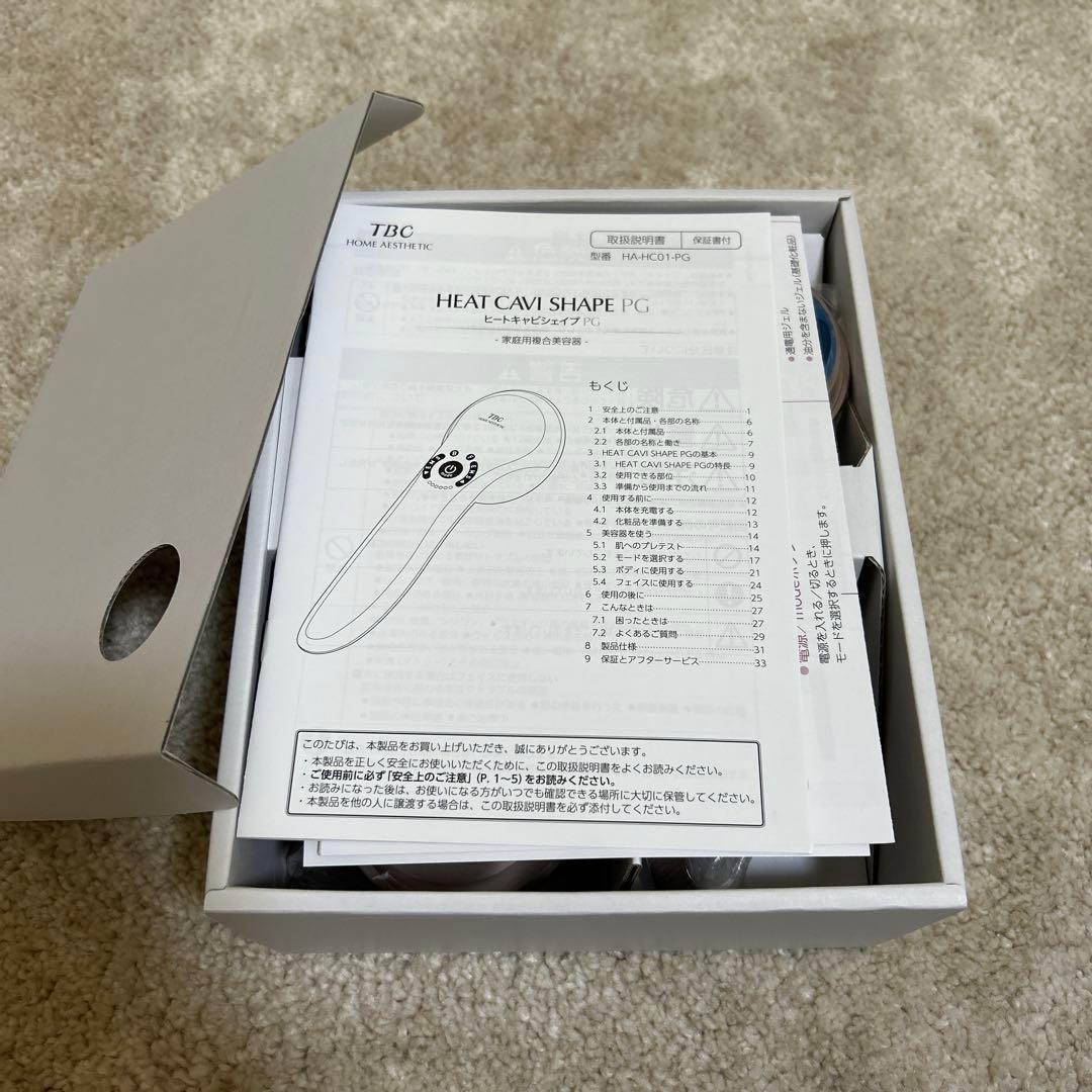 TBC ヒートキャビシェイプ　未使用品
